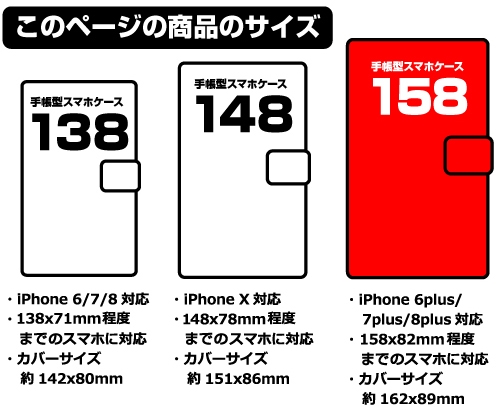 グッズ カバーホルダー 攻殻機動隊 Stand Alone Complex 笑い男 手帳型スマホケース158 アニメイト