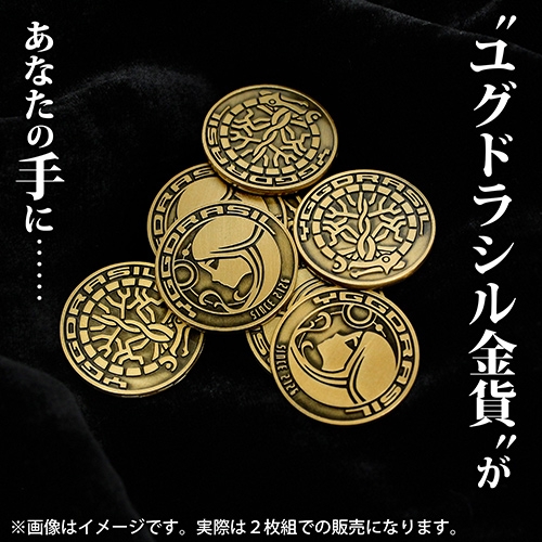 グッズ メダル オーバーロード ユグドラシル金貨 レプリカコイン アニメイト