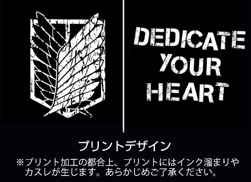 グッズ ズボン 進撃の巨人 調査兵団 ジーンズ 28inch アニメイト