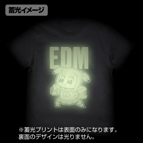 グッズ Tシャツ ポプテピピック Edm Tシャツ蓄光ver Black M アニメイト