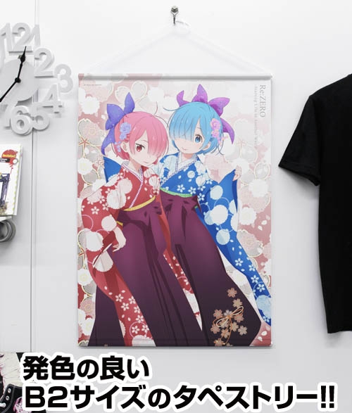 グッズ-タペストリー】Re:ゼロから始める異世界生活 レム&ラム B2  