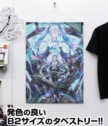 グッズ-タペストリー】初音ミク Circulator B2タペストリー | アニメイト