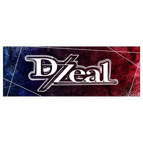 グッズ タオル アイドルマスター ミリオンライブ D Zeal スポーツタオル アニメイト