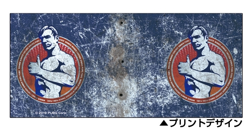 グッズ マグカップ Pubg エナジードリンク フルカラーマグカップ アニメイト