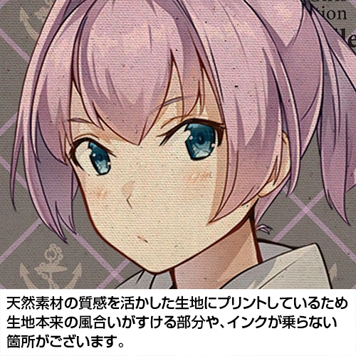 グッズ バッグ 艦隊これくしょん 艦これ 不知火 フルグラフィックラージトート 秋の私服mode ナチュラル アニメイト グッズ バッグ 艦隊これくしょん 艦これ 不知火 フルグラフィックラージトート 秋の私服mode ナチュラル アニメイト