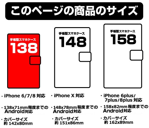 グッズ カバーホルダー ご注文はうさぎですか 手帳型スマホケース 138 アニメイト