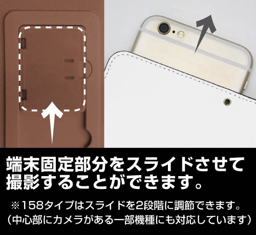 グッズ カバーホルダー ご注文はうさぎですか 手帳型スマホケース 138 アニメイト