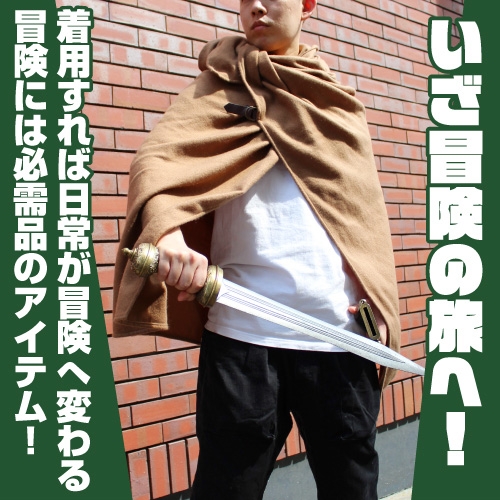 グッズ コスプレアクセサリー アイテムヤ 冒険者マント アニメイト