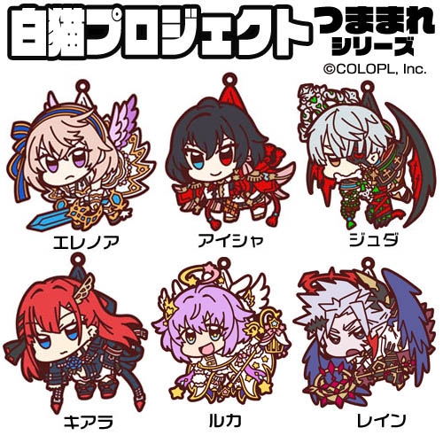 グッズ キーホルダー 白猫プロジェクト ルカ フォルティス つままれキーホルダー アニメイト グッズ キーホルダー 白猫プロジェクト ルカ フォルティス つままれキーホルダー アニメイト