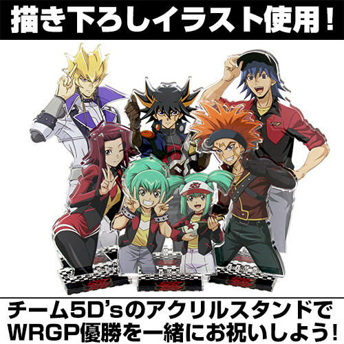 グッズ スタンドポップ 遊 戯 王5d S クロウ アキ チーム5d S優勝記念 アクリルスタンド アニメイト
