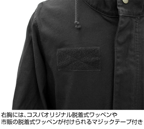 グッズ-ジャンパー・コート】ゴジラ シリーズ Gフォース M-51 