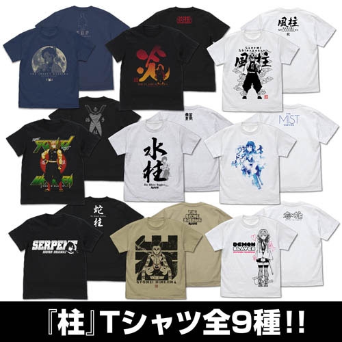 グッズ Tシャツ 鬼滅の刃 岩柱 悲鳴嶼行冥 Tシャツ Sand Khaki M アニメイト