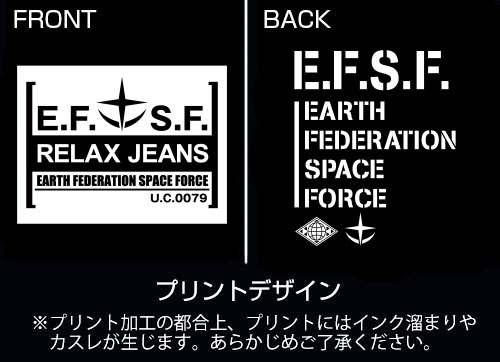 グッズ ズボン 機動戦士ガンダム 地球連邦軍 リラックスジーンズ Xl アニメイト グッズ ズボン 機動戦士ガンダム 地球連邦軍 リラックスジーンズ Xl アニメイト