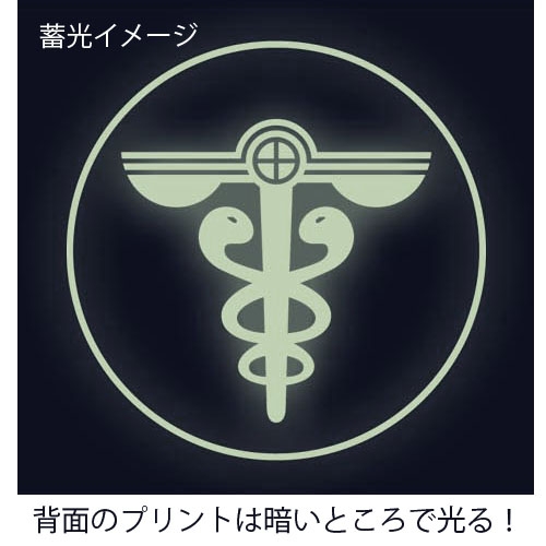 グッズ Tシャツ Psycho Pass サイコパス 3 公安局 蓄光tシャツ Navy Xl アニメイト