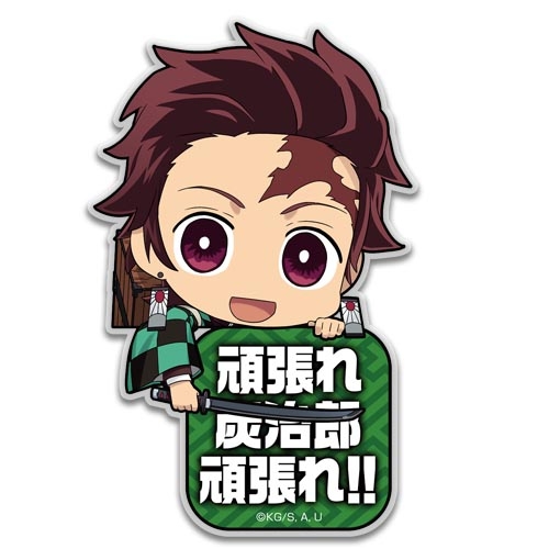 【グッズ-クリップ】鬼滅の刃 アクリルピョコッテ 竈門炭治郎