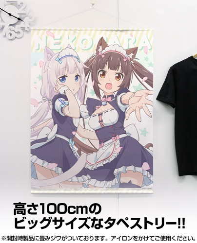 グッズ-タペストリー】ネコぱら ショコラ&バニラ 100cmタペストリー 