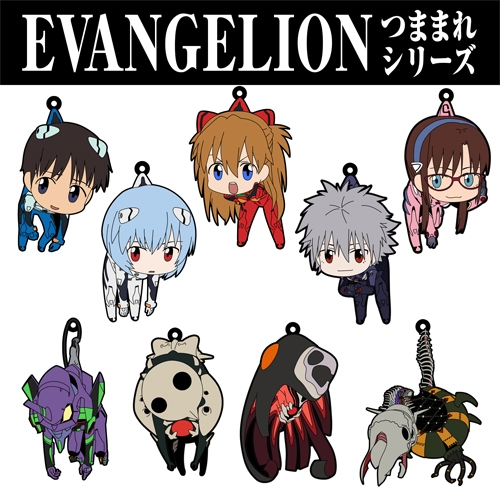 グッズ キーホルダー Evangelion 第4使徒 つままれ アニメイト