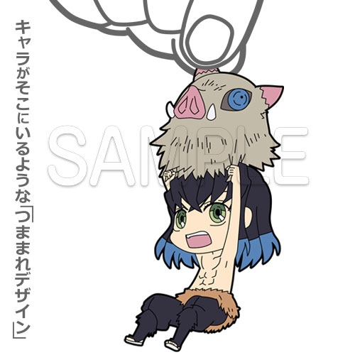 グッズ キーホルダー 鬼滅の刃 嘴平伊之助 つままれ 素顔ver アニメイト