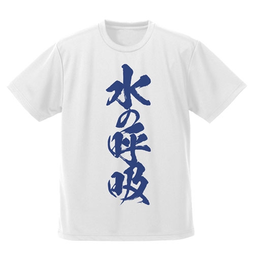 グッズ Tシャツ 鬼滅の刃 水の呼吸 ドライtシャツ White L アニメイト