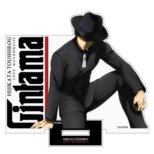 グッズ スタンドポップ 銀魂 土方十四郎 アクリルスタンド ノワールver アニメイト