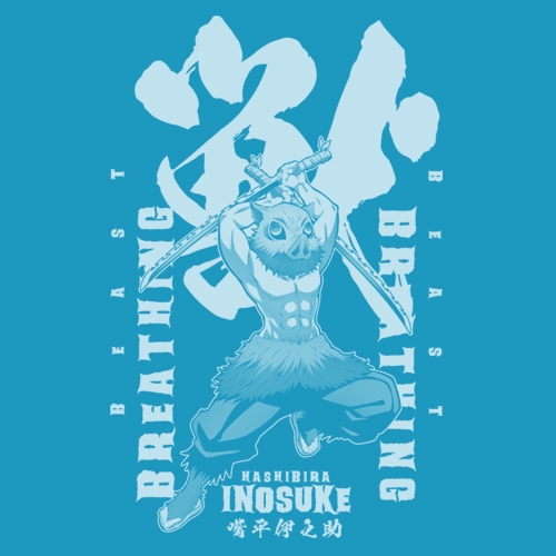 グッズ Tシャツ 鬼滅の刃 無限列車編 獣の呼吸 嘴平伊之助 Tシャツ Turquoise Blue S アニメイト
