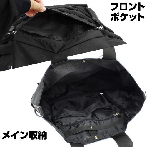 グッズ-バッグ】ヨルムンガンド HCLI ファンクショナルトートバッグ 