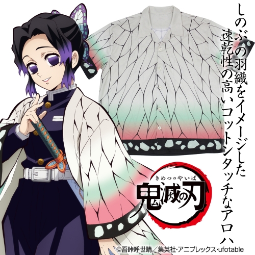 グッズ Tシャツ 鬼滅の刃 胡蝶しのぶ ドライアロハシャツ M アニメイト