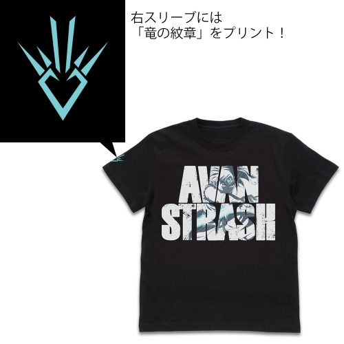 グッズ Tシャツ ドラゴンクエスト ダイの大冒険 アバンストラッシュ Tシャツ ダイver Black Xl アニメイト