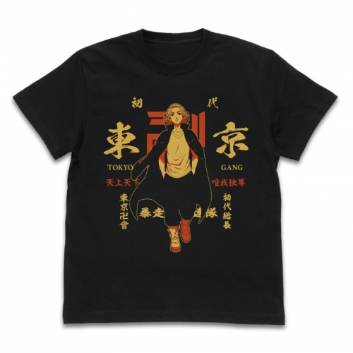 グッズ Tシャツ Tvアニメ 東京リベンジャーズ 佐野 万次郎 Tシャツ Black M アニメイト