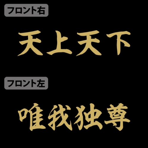グッズ Tシャツ Tvアニメ 東京リベンジャーズ 東京卍會 袖リブロングスリーブtシャツ Black S アニメイト