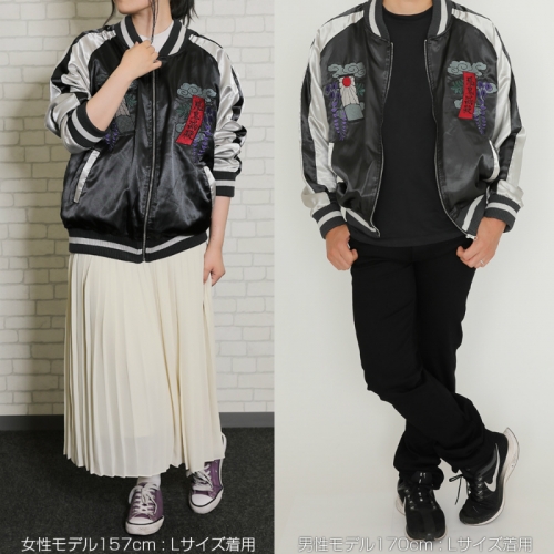 グッズ ジャンパー コート 鬼滅の刃 竈門炭治郎スカジャン Xl アニメイト グッズ ジャンパー コート 鬼滅の刃 竈門炭治郎スカジャン Xl アニメイト