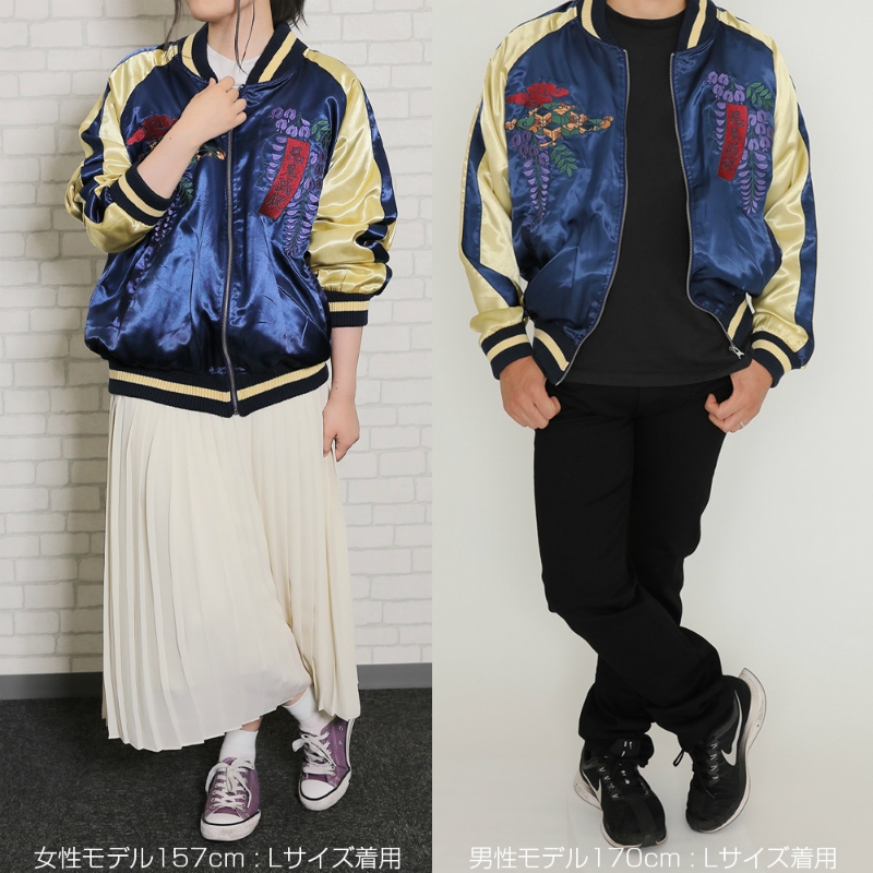 グッズ > アパレル > 【グッズ-ジャンパー・コート】鬼滅の刃 冨岡義勇 