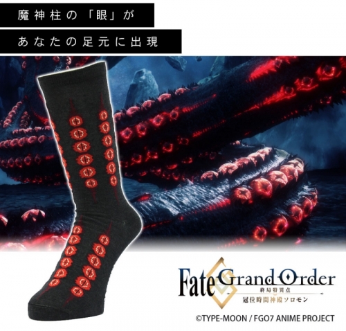 グッズ 靴下 Fate Grand Order 終局特異点 冠位時間神殿ソロモン 魔神柱 ソックス アニメイト
