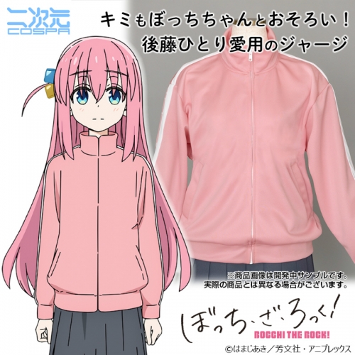 グッズ ジャンパー コート ぼっち ざ ろっく ぼっちちゃんのジャージ Ladies Free アニメイト