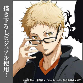 グッズ-バッチ】ハイキュー!! 月島蛍 缶バッジ Ver.1.0 | アニメイト