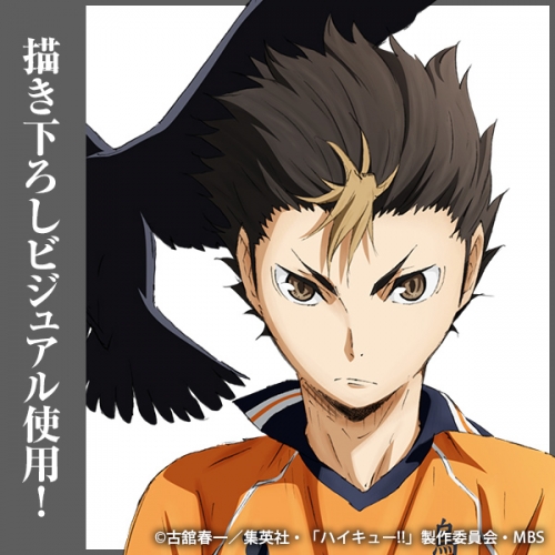 グッズ-バッチ】ハイキュー!! 西谷夕 缶バッジ Ver.1.0 | アニメイト