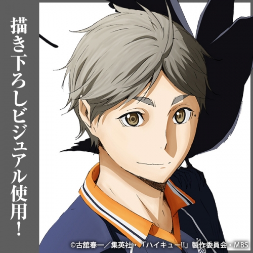 グッズ-バッチ】ハイキュー!! 菅原孝支 缶バッジ Ver.1.0 | アニメイト