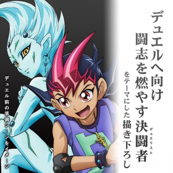 グッズ-スタンドポップ】遊☆戯☆王ZEXAL 九十九遊馬&アストラル 