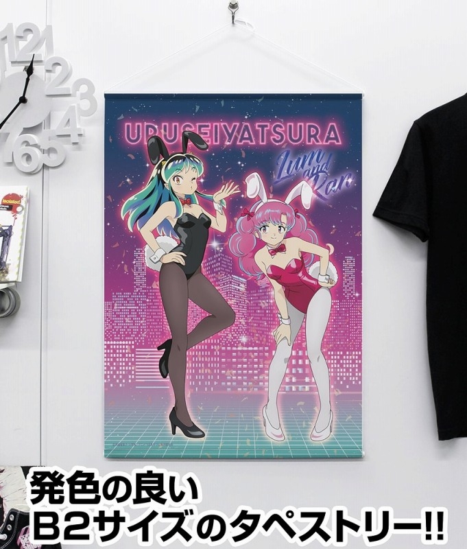 うる星 やつ ら ポスター うる星やつらのB2ポスター 当時物