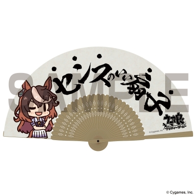 【グッズ-扇子】ウマ娘 プリティーダービー シンボリルドルフのセンスのいい扇子