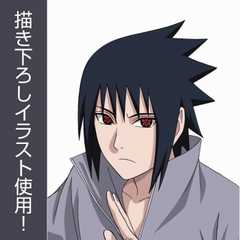 グッズ-バッチ】NARUTO-ナルト- 疾風伝 描き下ろし うちはサスケ 65mm 