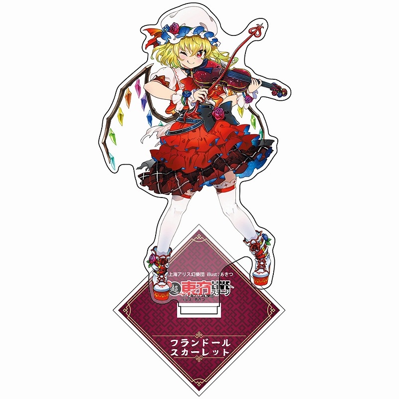 グッズ-スタンドポップ】東方Project 超東方LIVE フランドール 