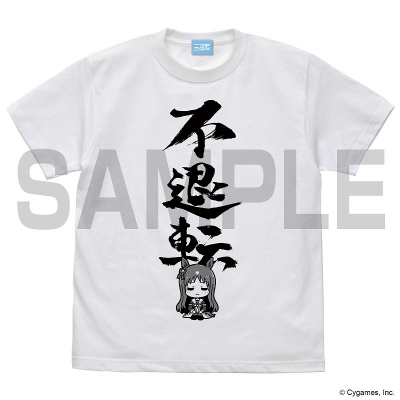 【グッズ-Tシャツ】ウマ娘 プリティーダービー グラスワンダーの不退転 Tシャツ/WHITE-XL