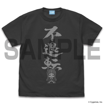 【グッズ-Tシャツ】ウマ娘 プリティーダービー グラスワンダーの不退転 Tシャツ/SUMI-M