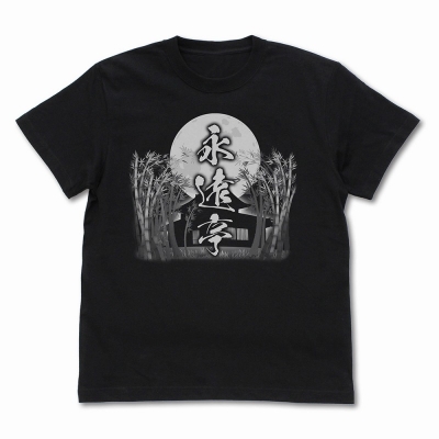 【グッズ-Tシャツ】東方Project 永遠亭 Tシャツ/BLACK-XL