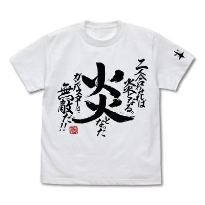 【グッズ-Tシャツ】『トップをねらえ!』 二人合わせれば炎となる Tシャツ/WHITE-S