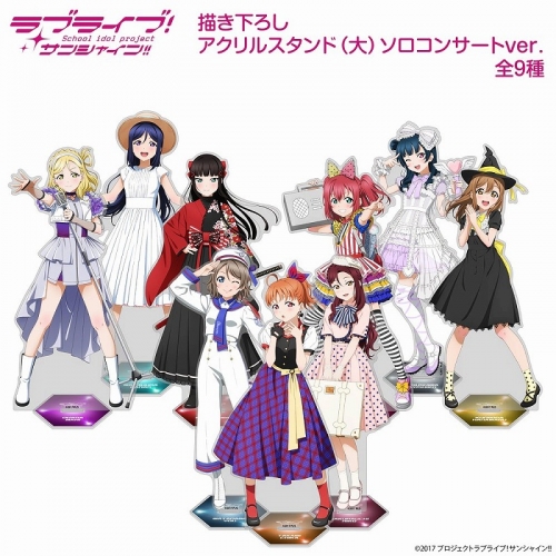 グッズ-スタンドポップ】ラブライブ！サンシャイン!! 描き下ろし 桜内 