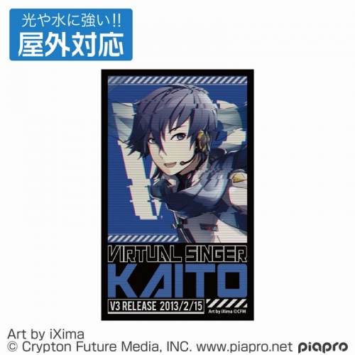グッズ-ステッカー】KAITO V3 KAITO 屋外対応ステッカー | アニメイト