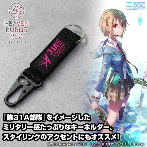 グッズ-キーホルダー】ヘブンバーンズレッド 31A 部隊ロゴ ミリタリー 