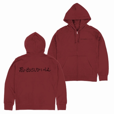 【グッズ-ジャンパー・コート】ハイキュー!! 稲荷崎高校バレーボール部「思い出なんかいらん」応援旗 ジップパーカー/BURGUNDY-XL